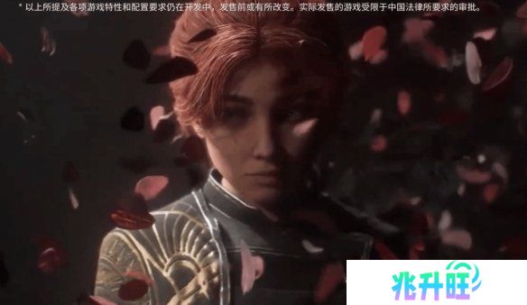 《光与影：33号远征队》宣传短片：玛埃尔娇艳动人！