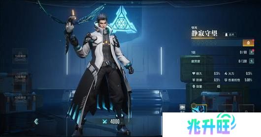 《群星纪元》「前排承伤」英雄流派&搭配思路全解析 ！