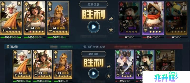S3赛季丨开荒阵容推荐及新赛季注意事项！