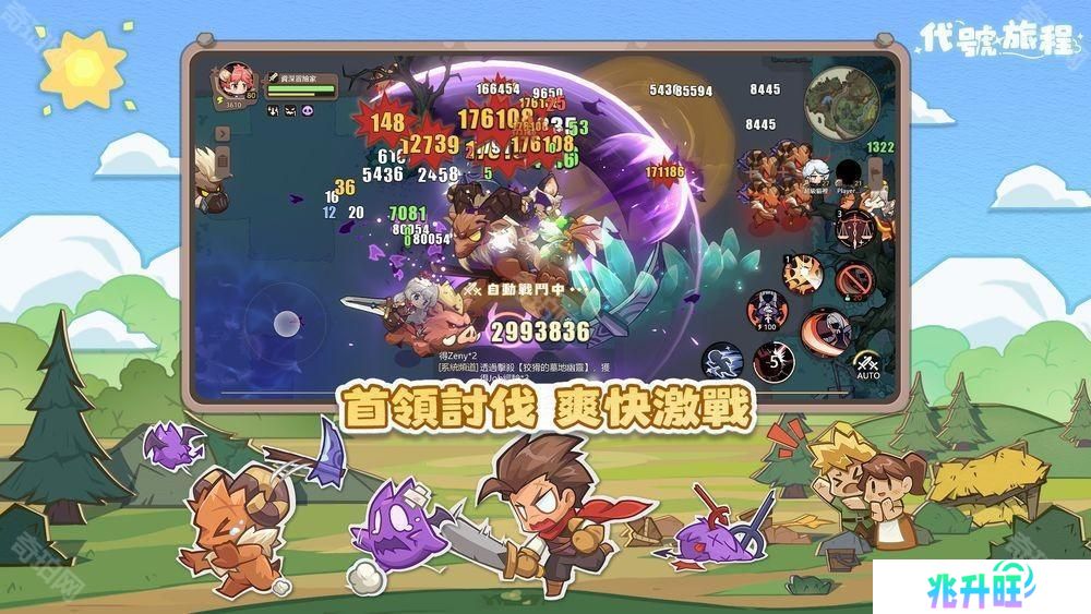 奇幻冒险沙盒类 MMORPG 《代号：旅程》开启限量封闭测试