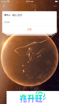 51本色轻量版