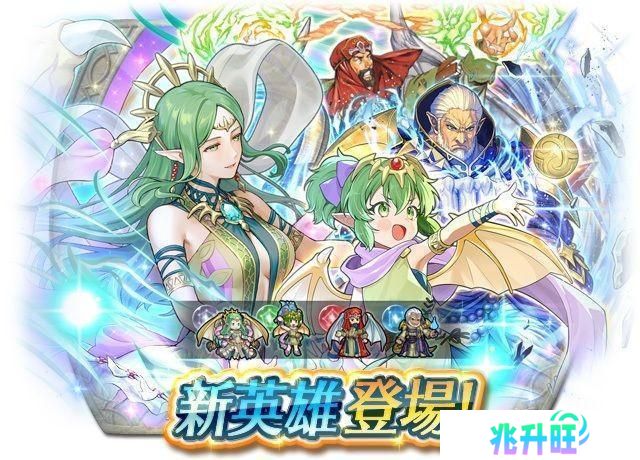 《火焰纹章英雄》推出召唤活动「新英雄 响心琪姬」火纹系列 35 周年活动现已开启