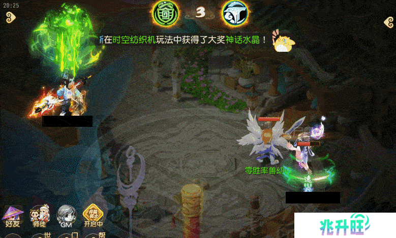 《梦幻西游》力地府跨服擂台所向披靡！