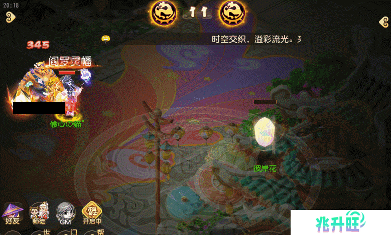 《梦幻西游》力地府跨服擂台所向披靡！