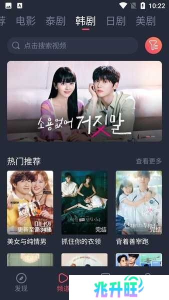 泰圈软件下载