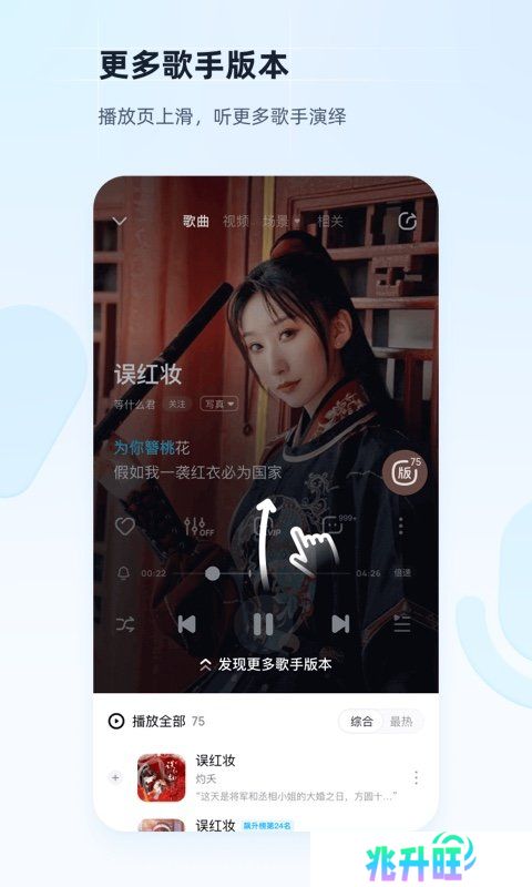 酷狗音乐车机版官网最新版