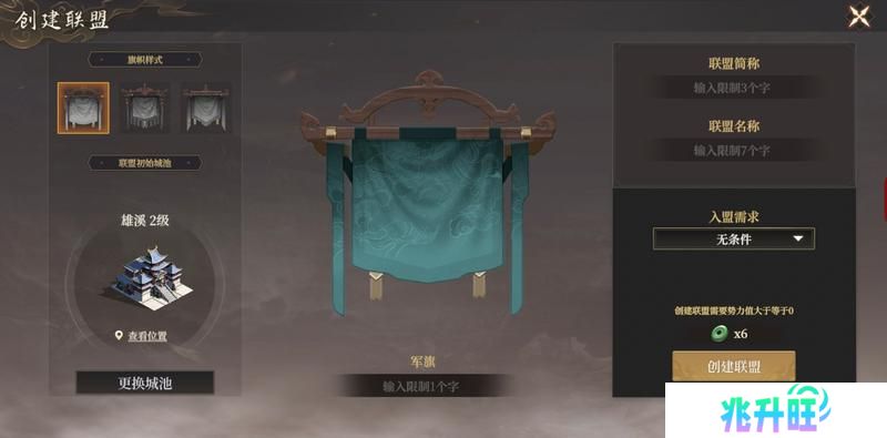 《封神开天》从零开始做盟主day1