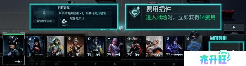 「指挥官训练营」《镭明闪击》战场环境介绍