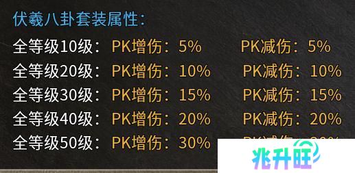 破天刀