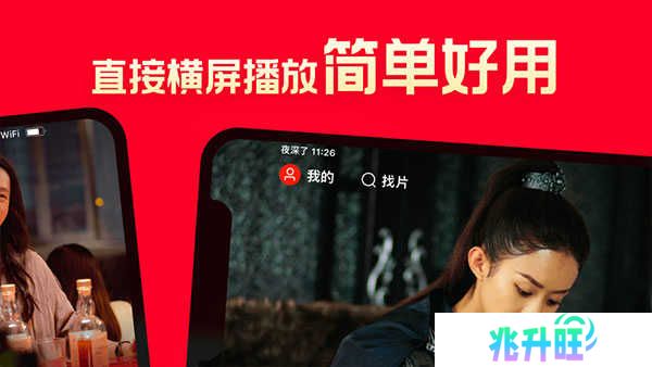 片多多m3u8免费观看电视剧 第2张图片