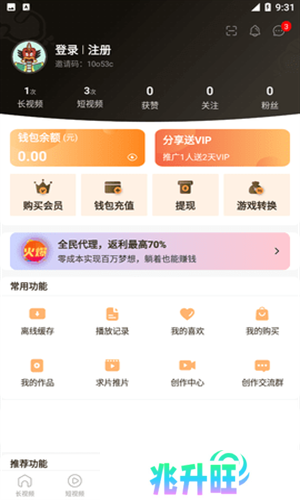 葫芦娃交友app免费
