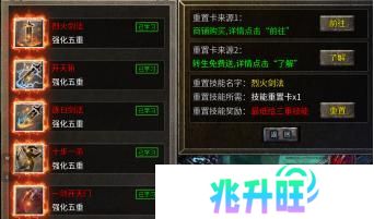 破天刀