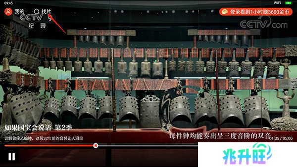 片多多m3u8免费观看电视剧使用方法1