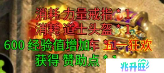 破天刀