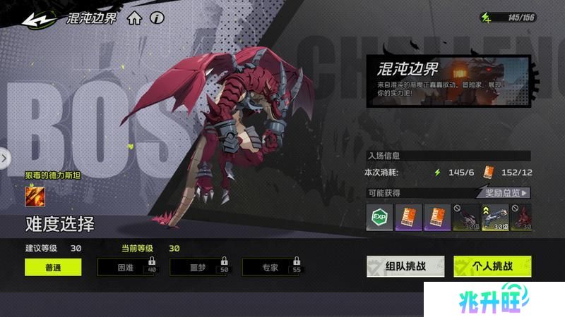 《全职觉醒》系统科普丨全职你必须要了解的系统：装备锻造
