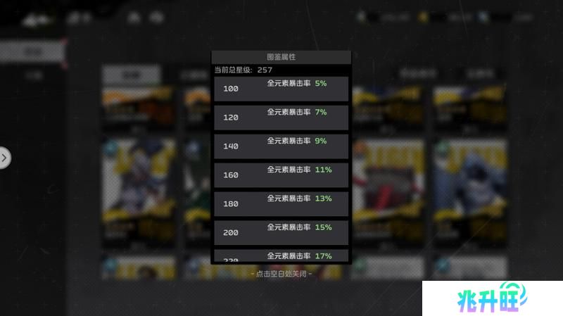 【攻略：系统科普】全职必须了解的系统：魂卡