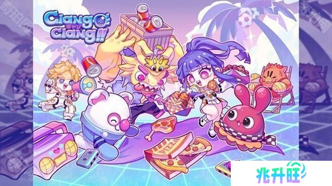 国产休闲策略游戏新作《锵锵锵-创意派对》2025年夏季推出 预告近期展开封测