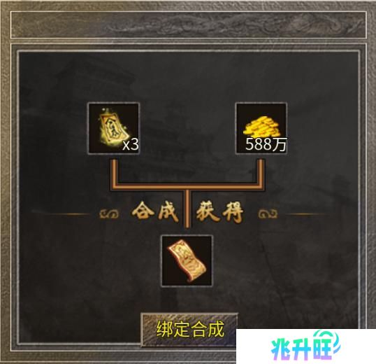 破天刀