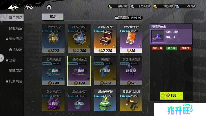 【攻略：资源】资源利用最大化指南