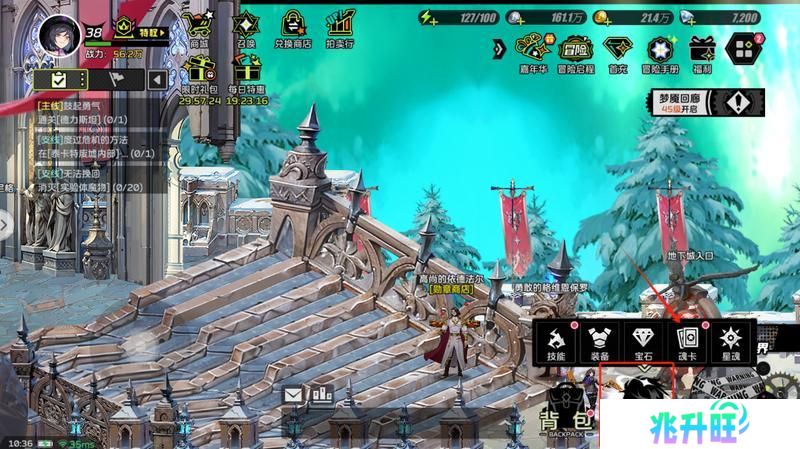 【攻略：系统科普】全职必须了解的系统：魂卡
