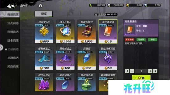 《全职觉醒》开服指南丨开服第三日Fighter都要做什么