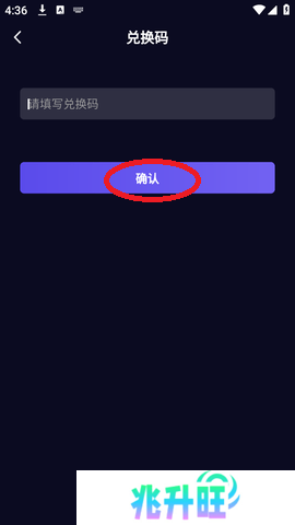 暗网禁区 1.3.0 安卓版