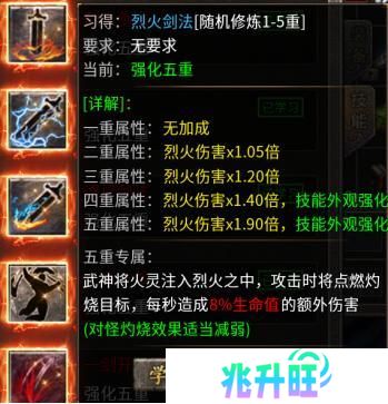 破天刀