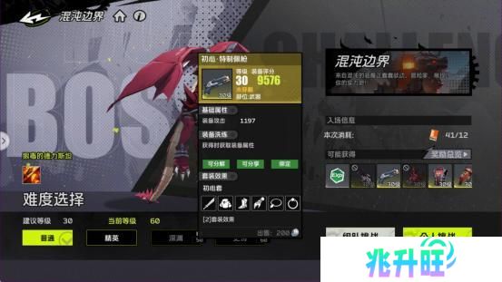 《全职觉醒》开服指南丨开服第三日Fighter都要做什么