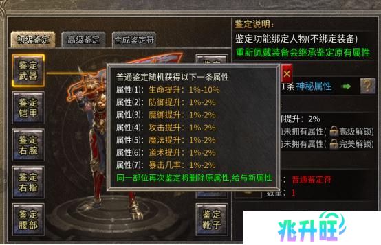 破天刀