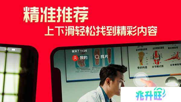 片多多m3u8免费观看电视剧 第1张图片