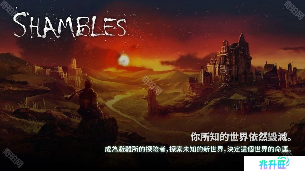 独立文字冒险角色扮演游戏《废土之歌》于手机双平台推出 构筑专属牌组击败敌人