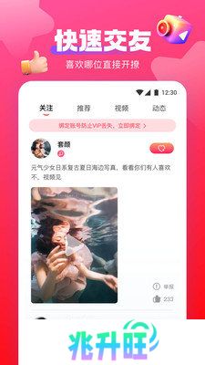 蜜桃视频