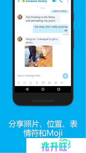 skype最新下载2025
