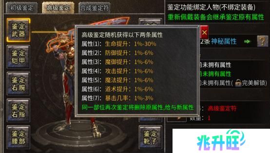 破天刀