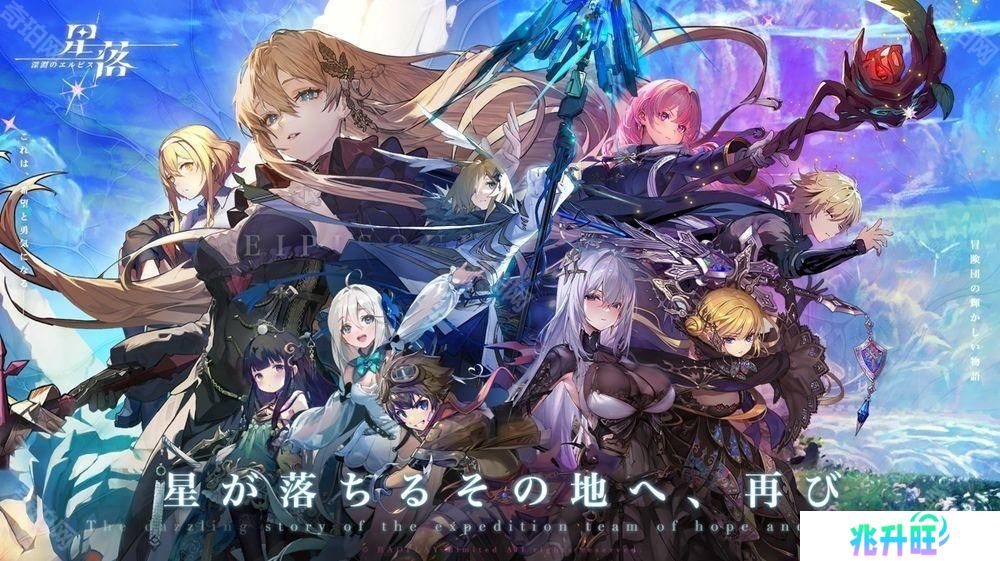 半即时战术育成 RPG《星落》日服上线 享受战前布阵与战斗中的策略组合乐趣