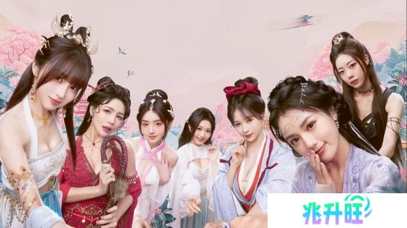 《美女请别影响我成仙》PV曝光！和美女们一起修仙