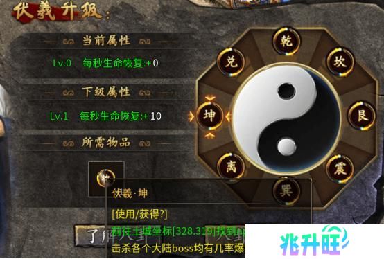 破天刀