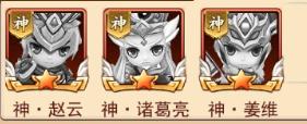 三国先锋