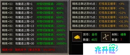 破天刀