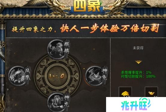 破天刀