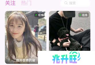 开直播1