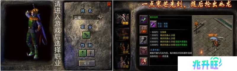 破天刀