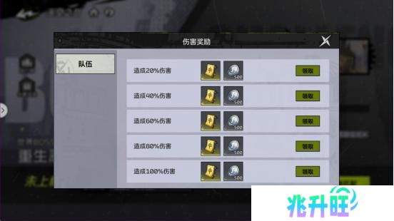 《全职觉醒》开服指南丨开服第三日Fighter都要做什么