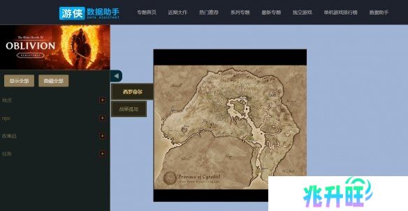快人一步！《上古卷轴4：重制版》游侠互动地图来了