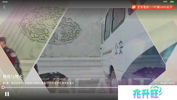 片多多m3u8免费观看电视剧使用方法3