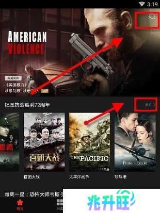 南瓜影视下载app