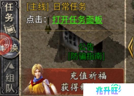 破天刀