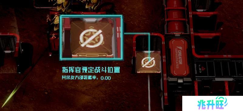 「指挥官训练营」《镭明闪击》战场环境介绍