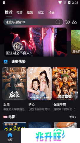 叼嘿视频