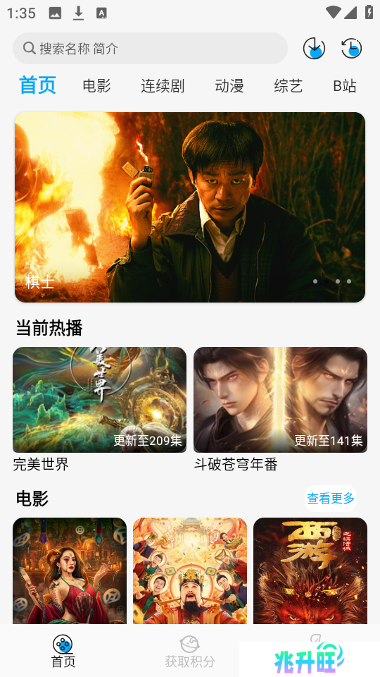 啄木鸟影视